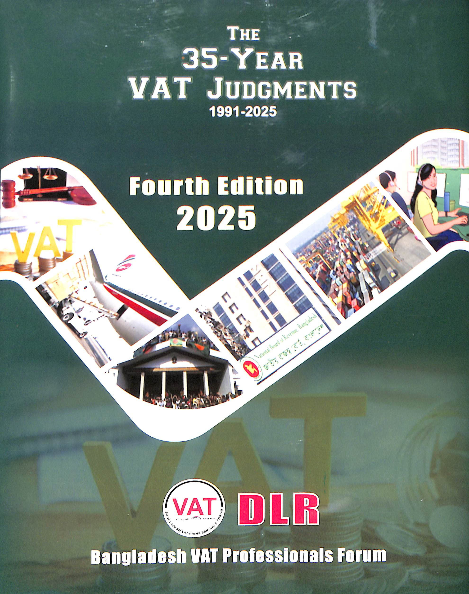  ভ্যাট মামলার রায় সমুহ